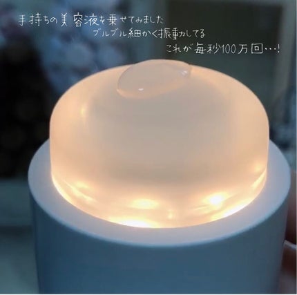PLUMINUS/mous./美顔器・マッサージを使ったクチコミ(6枚目)