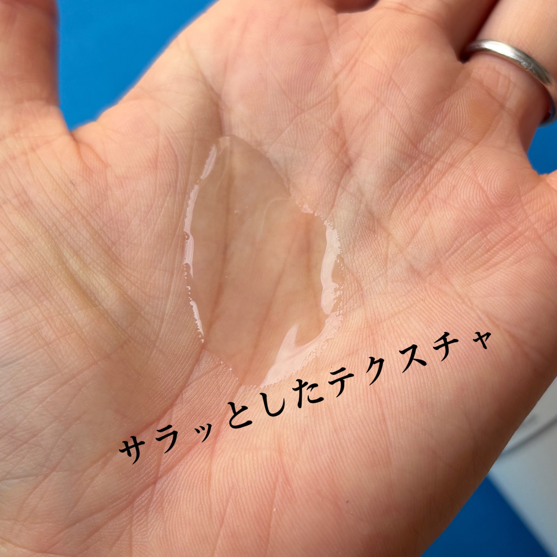 RXザ・6ペプチドスキンブースターセラム/COSRX/ブースター・導入液を使ったクチコミ（2枚目）