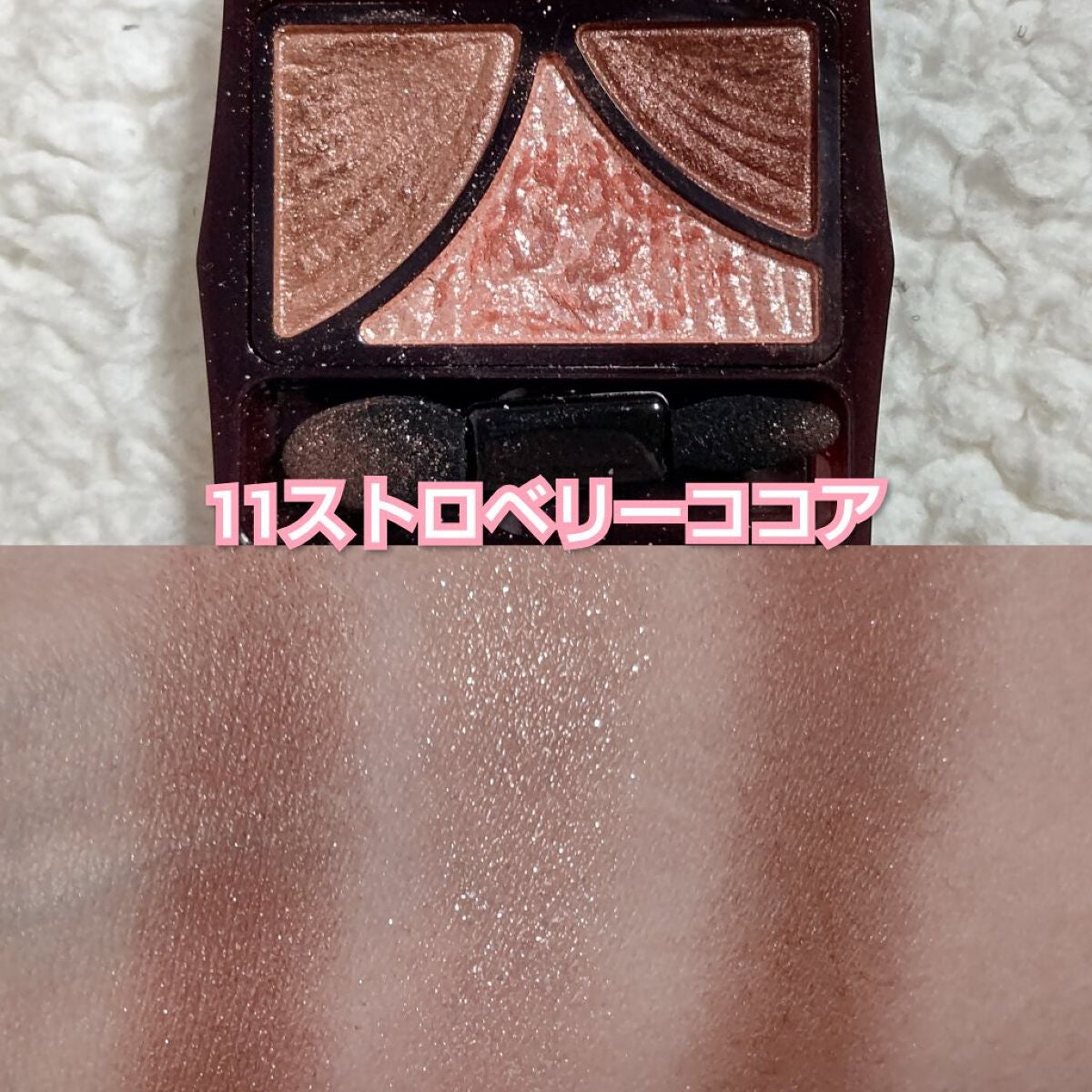 ジューシーピュアアイズ/キャンメイク/アイシャドウパレットを使ったクチコミ(4枚目)