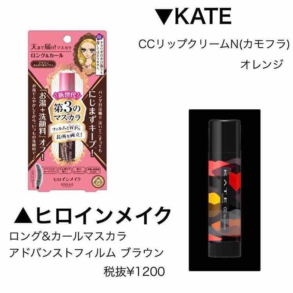 ウォーターティント/ETUDE/リップグロスを使ったクチコミ(3枚目)