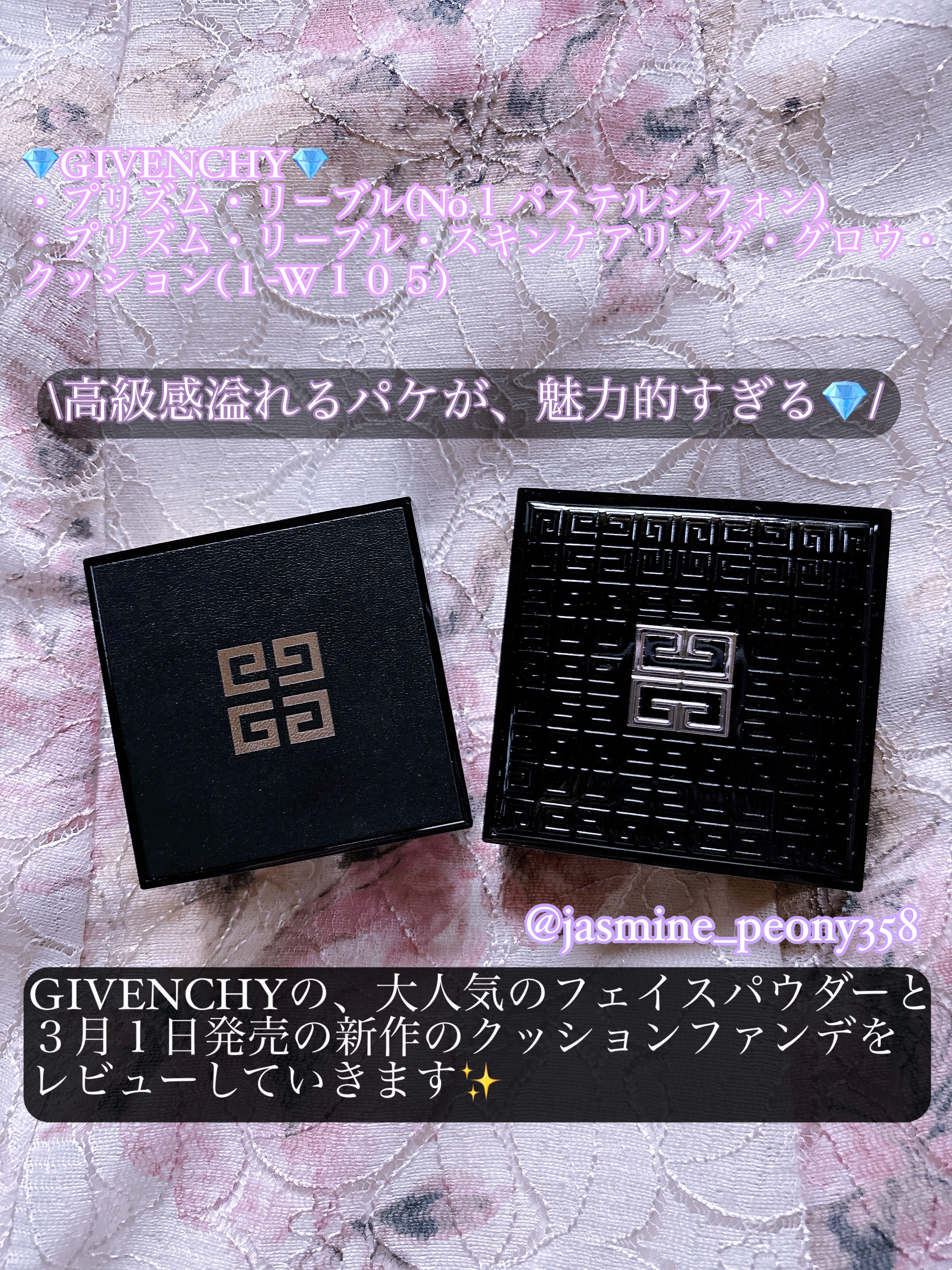 プリズム・リーブル/GIVENCHY/ルースパウダーを使ったクチコミ（2枚目）