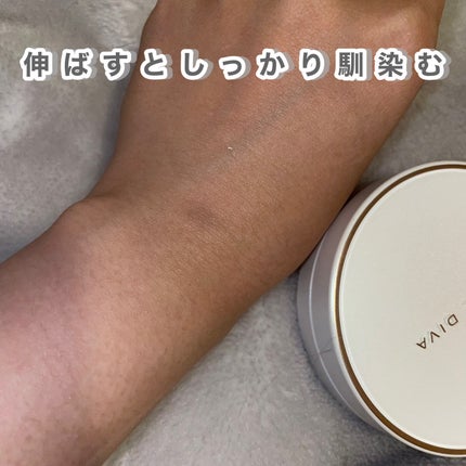 GLEAM COVERAGE CUSHION/BLANC DIVA/クッションファンデーションを使ったクチコミ(4枚目)