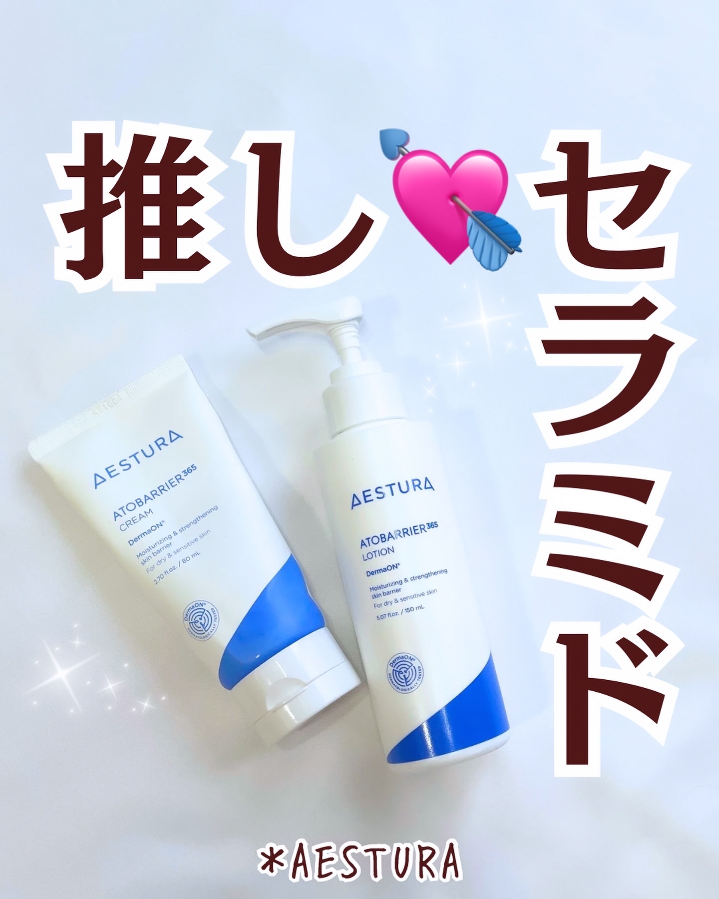 アトバリア365 エマルジョン/AESTURA/乳液を使ったクチコミ（1枚目）