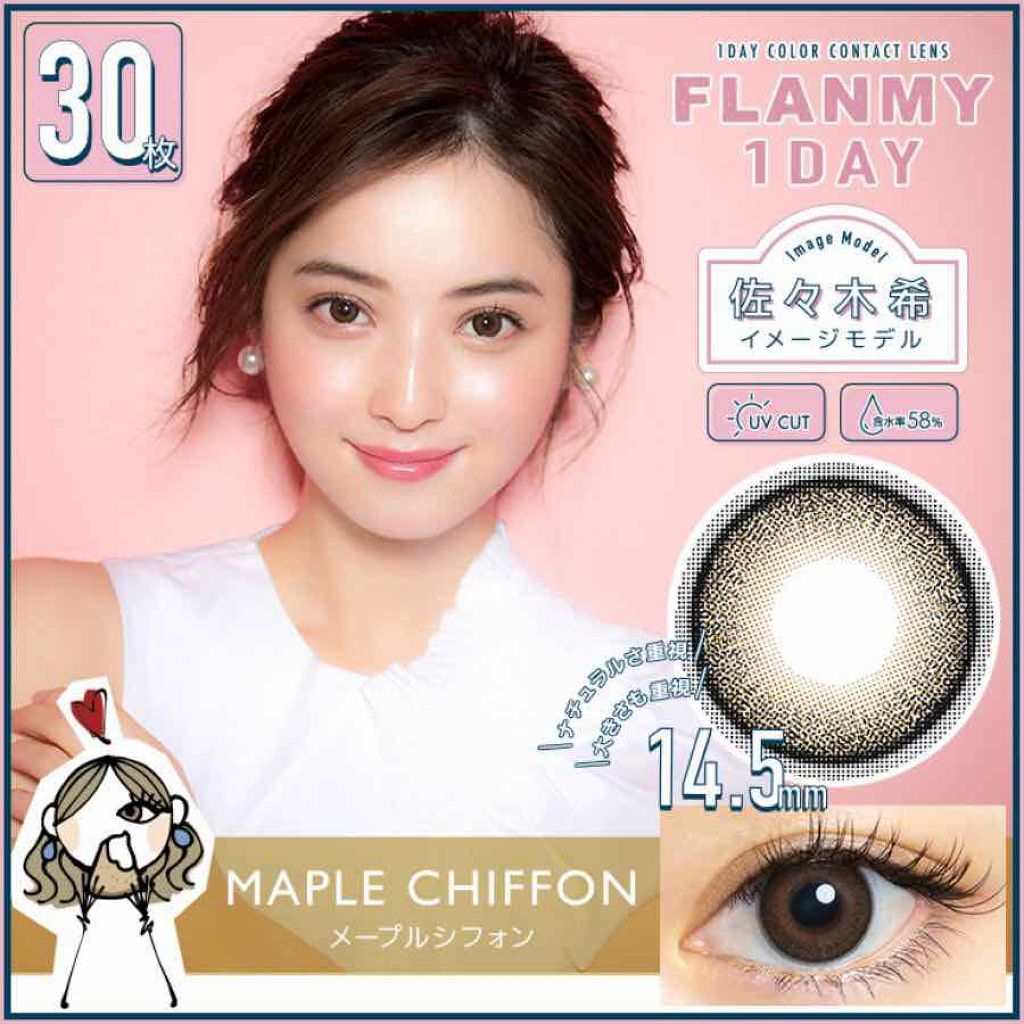FLANMY 1day/FLANMY/ワンデー（１DAY）カラコンを使ったクチコミ（3枚目）