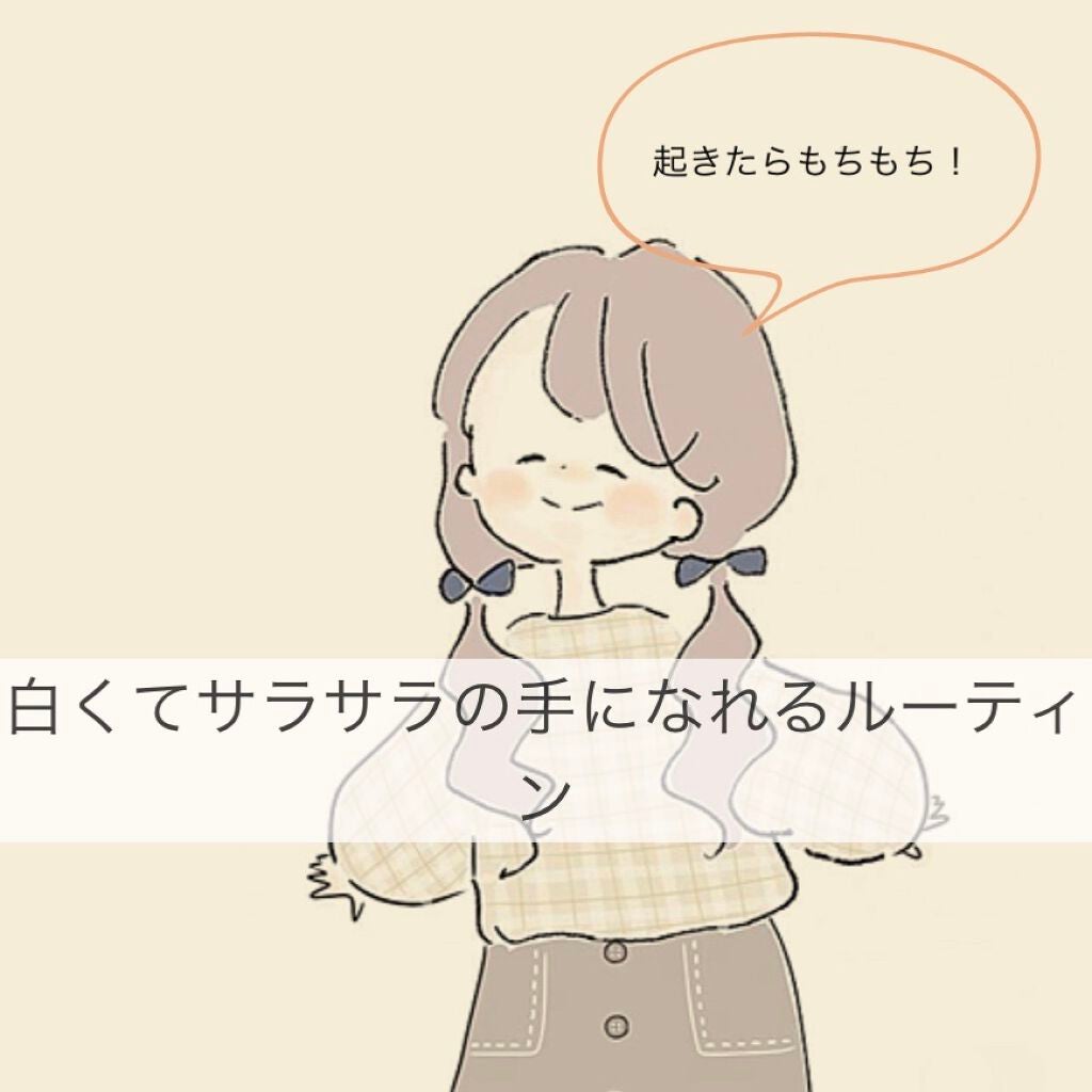 尿素10%クリーム/ハンド・尿素シリーズ/ハンドクリームを使ったクチコミ(1枚目)