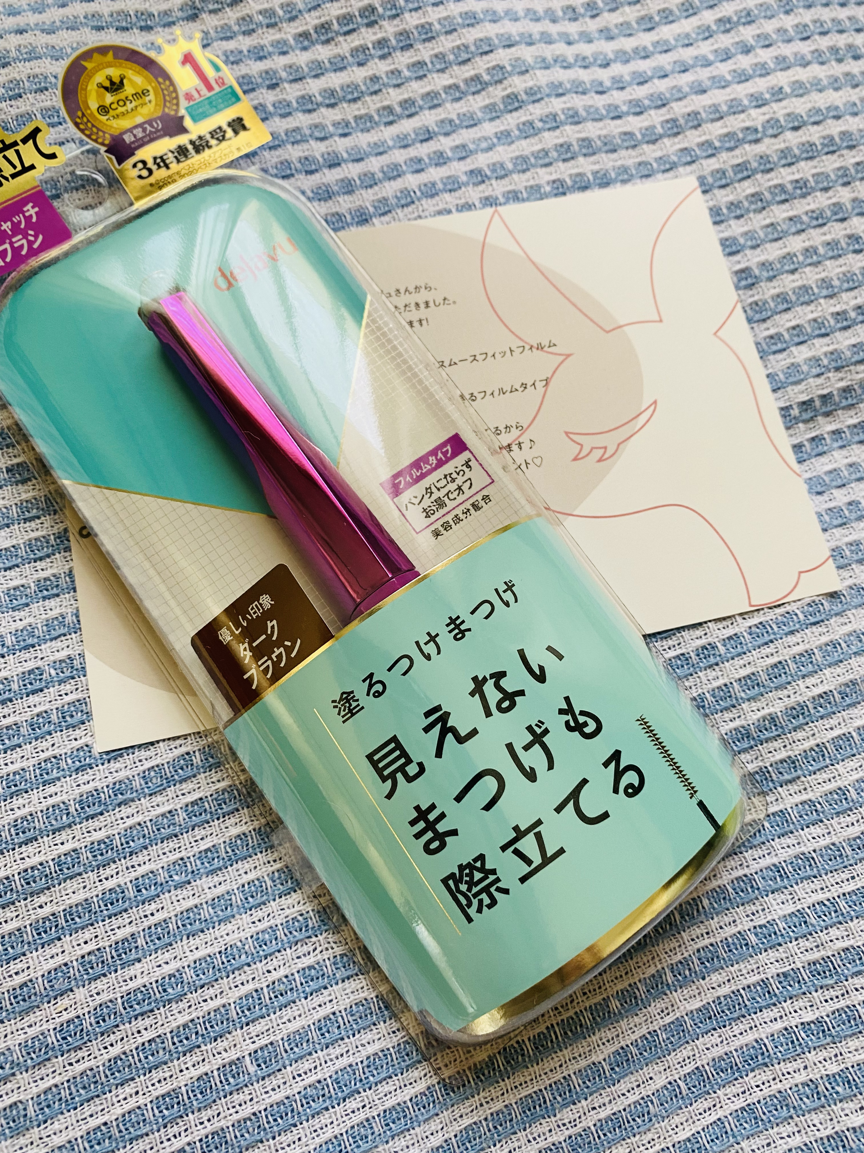 「塗るつけまつげ」自まつげ際立てタイプ/デジャヴュ/マスカラを使ったクチコミ（1枚目）
