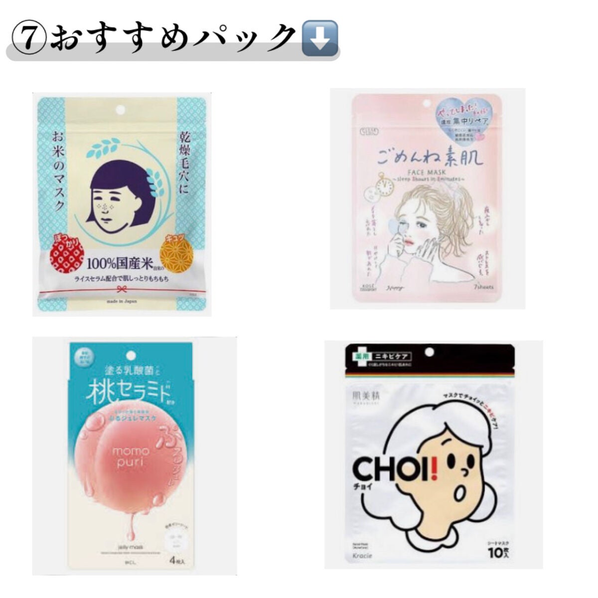 チョコラBBプラス (医薬品)/チョコラBB/その他を使ったクチコミ(8枚目)