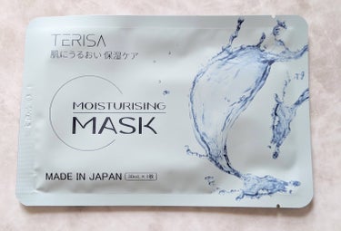 TERISA フェイスマスクのクチコミ「コエタスのモニターキャンペーンでもらったTERISA フェイスマスク 4種類のレビューです✨
.....」（2枚目）