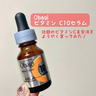 オバジC10セラム 26ml/オバジ/美容液を使ったクチコミ（1枚目）