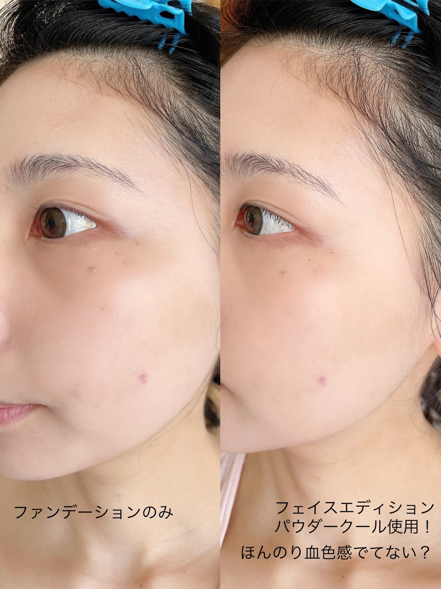 エテュセ フェイスエディション(パウダー)/ettusais/プレストパウダーを使ったクチコミ(6枚目)