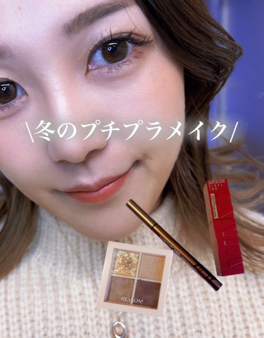 冬のプチプラメイク💄


使用アイテム♡

✼••┈┈••✼••┈┈••✼••┈┈••✼••┈┈••✼

REVLON
ダズル アイシャドウ クアッド 001
グレイジング ブラウン

MAYBELLI