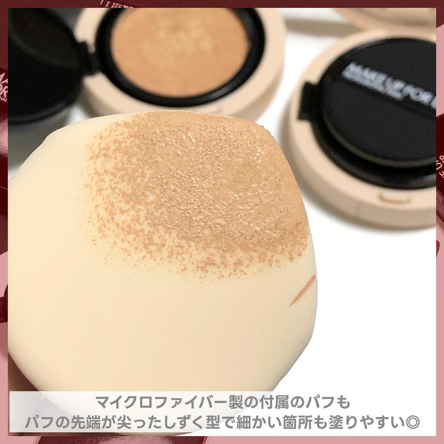 ウルトラHDプレストパウダー/MAKE UP FOR EVER/プレストパウダーを使ったクチコミ(4枚目)