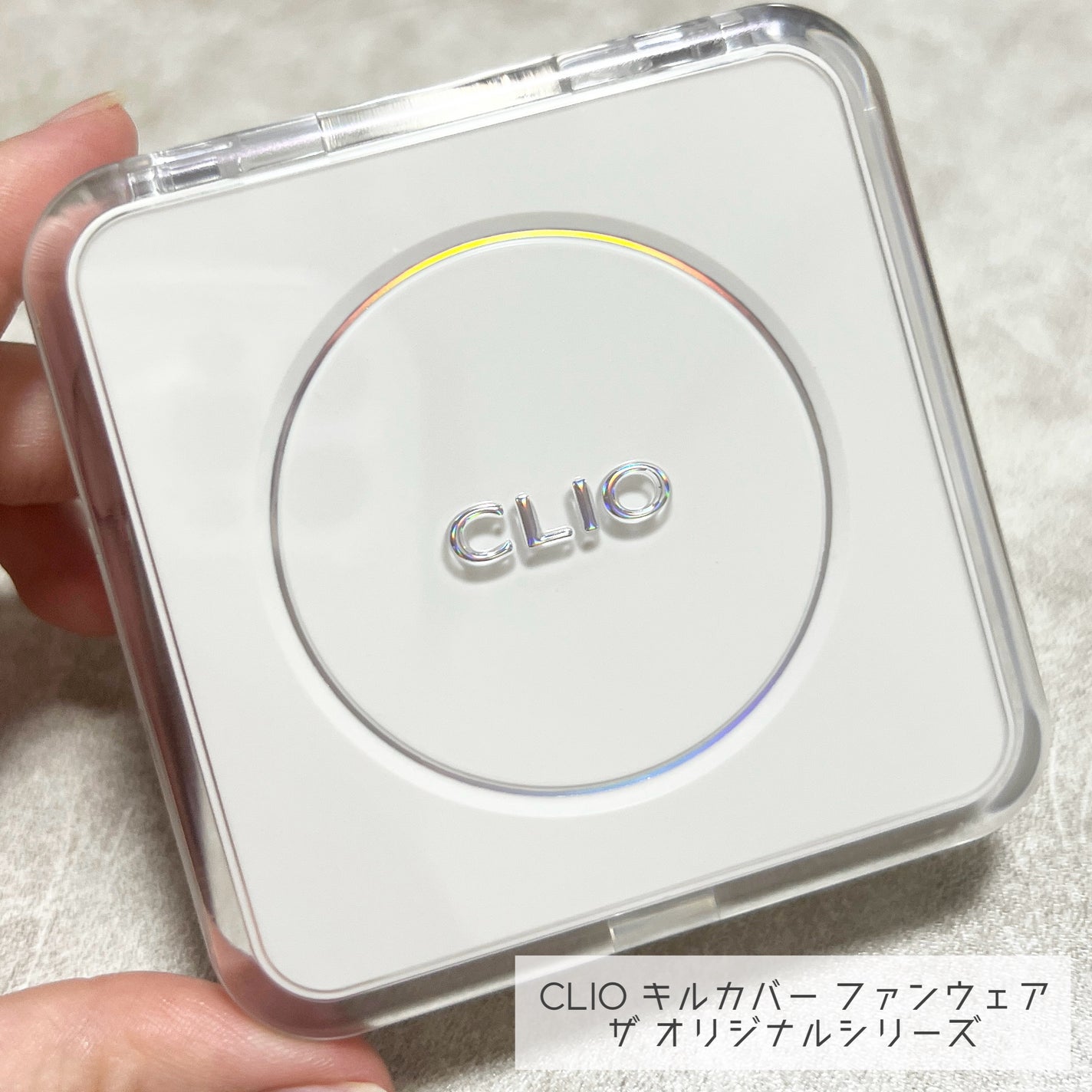 キル カバー ファンウェア クッション ザ オリジナル/CLIO/クッションファンデーションを使ったクチコミ(2枚目)