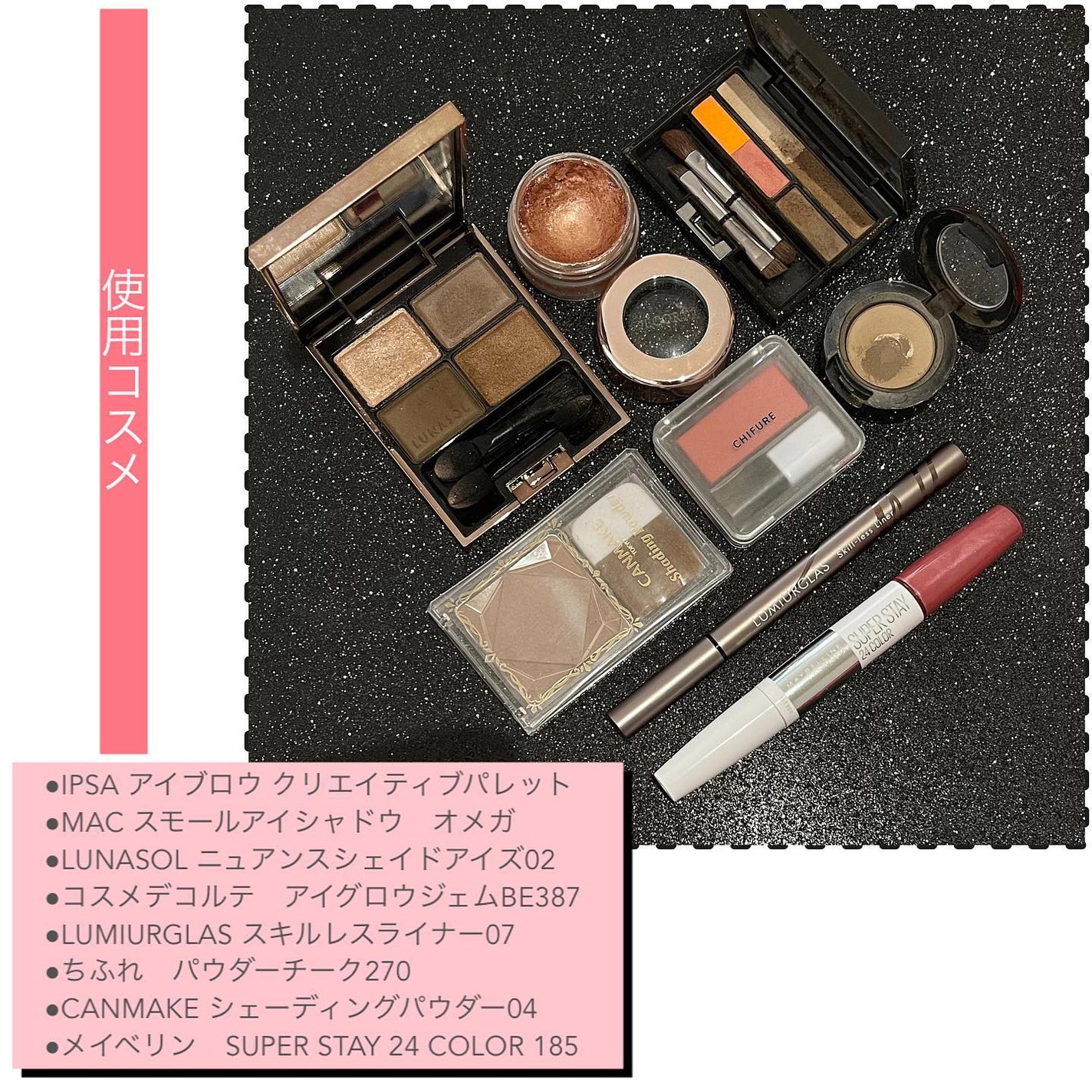 mari_loves_beauty on LIPS 「.【陰影を際立たせるメイク💄】..私は平面顔がとにかく悩みなの..」(4枚目)
