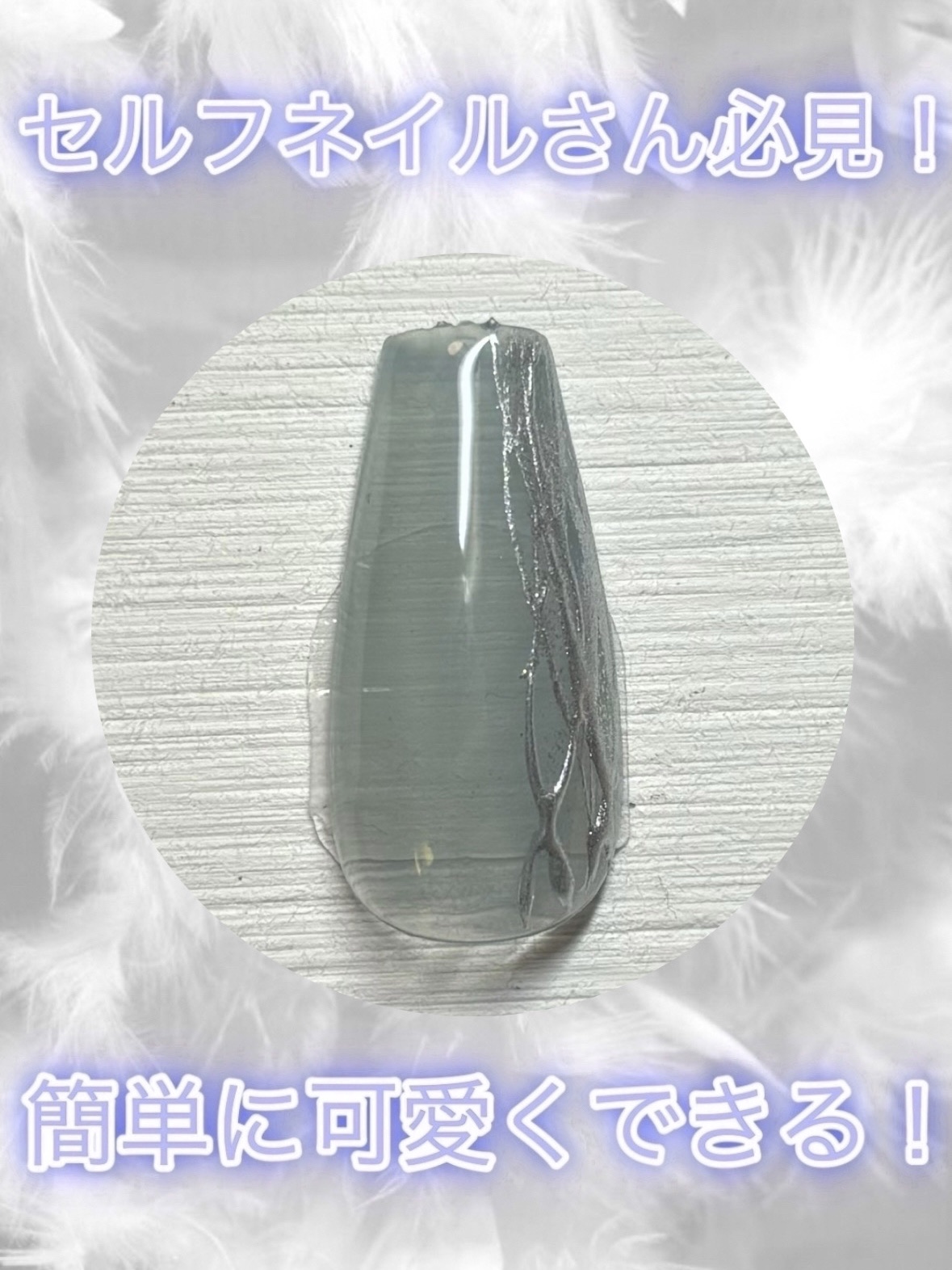 パル カラージェル/キャンドゥ/ジェルネイルを使ったクチコミ（1枚目）