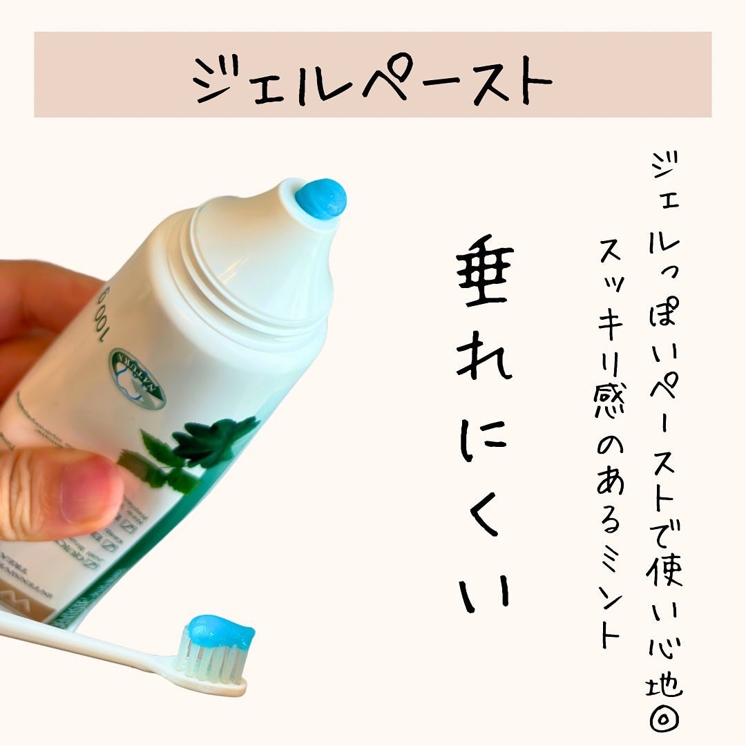 デンティス ホワイトニング チューブタイプ/デンティス/歯磨き粉を使ったクチコミ(3枚目)