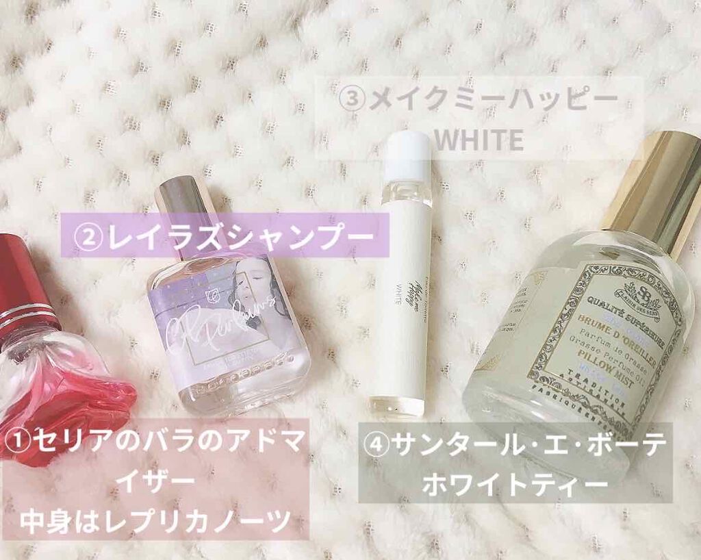 フレンチクラシック オードトワレ ホワイトティー/サンタール・エ・ボーテ/香水(レディース)を使ったクチコミ（2枚目）