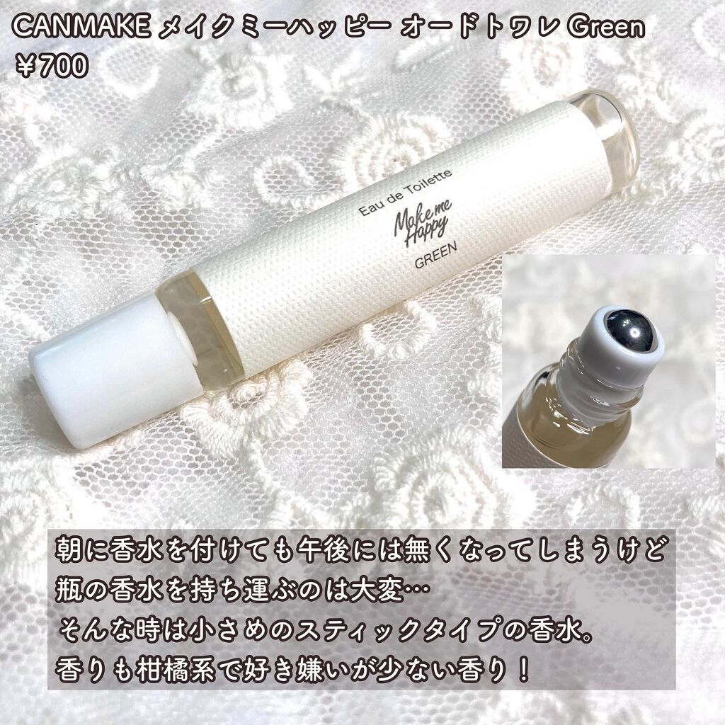 まとめ髪スティック レギュラー/マトメージュ/ヘアワックス・クリームを使ったクチコミ(2枚目)