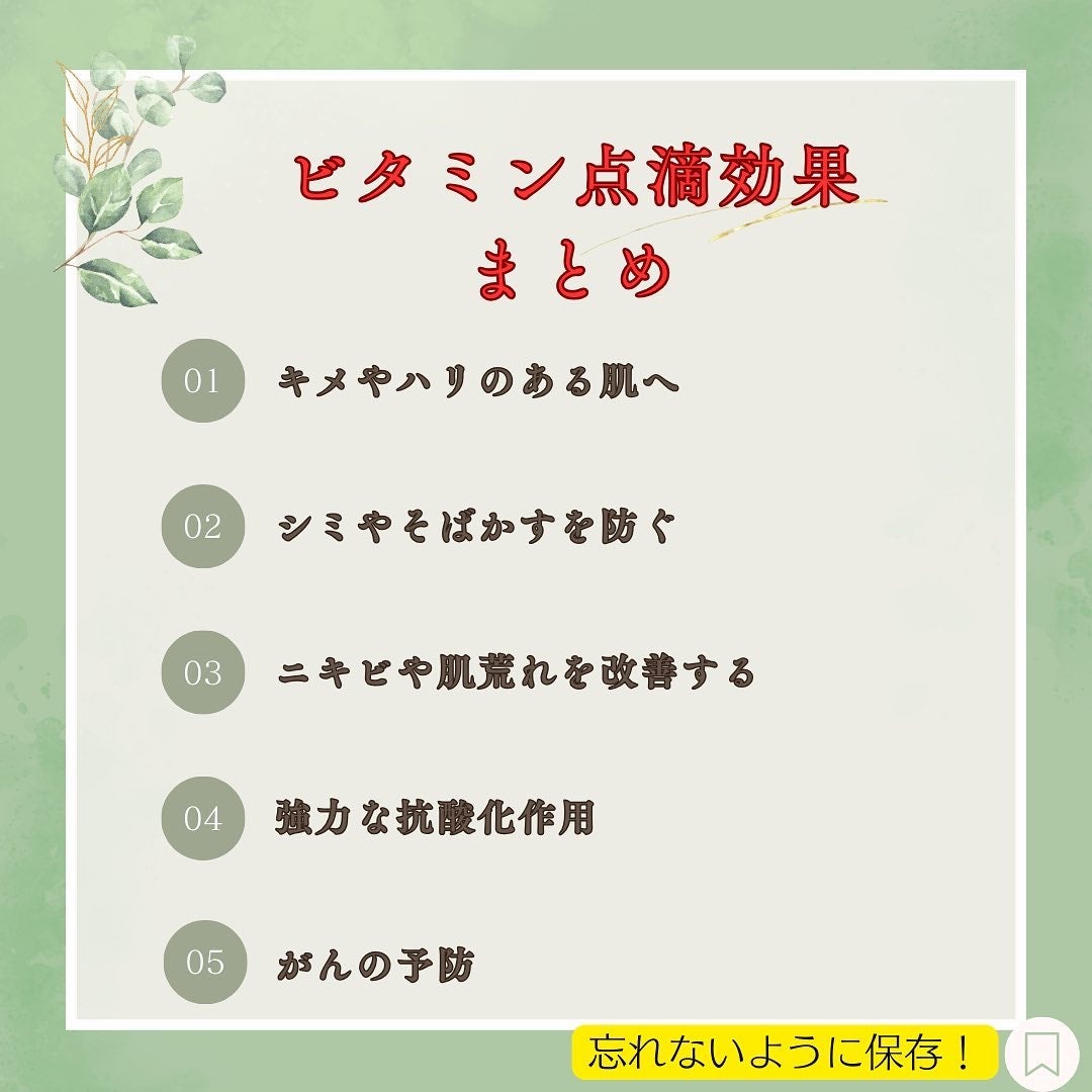 じゅん on LIPS 「.@jun_mens_biyou←他の美容投稿もチェック!!こ..」(9枚目)