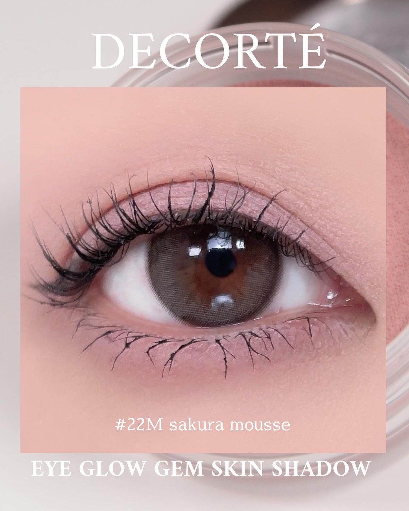 アイグロウジェム スキンシャドウ/DECORTÉ/ジェル・クリームアイシャドウを使ったクチコミ(7枚目)