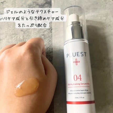 カプセルインハイドロクレンズ 医薬部外品/PLUEST/クレンジングジェルを使ったクチコミ(4枚目)