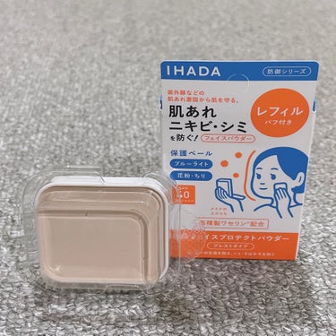 IHADA 薬用フェイスプロテクトパウダーのクチコミ「ブルーライトカットもできる☝🏻
お肌に優しいパウダー☺️

IHADA
薬用フェイスプロテクト.....」（1枚目）