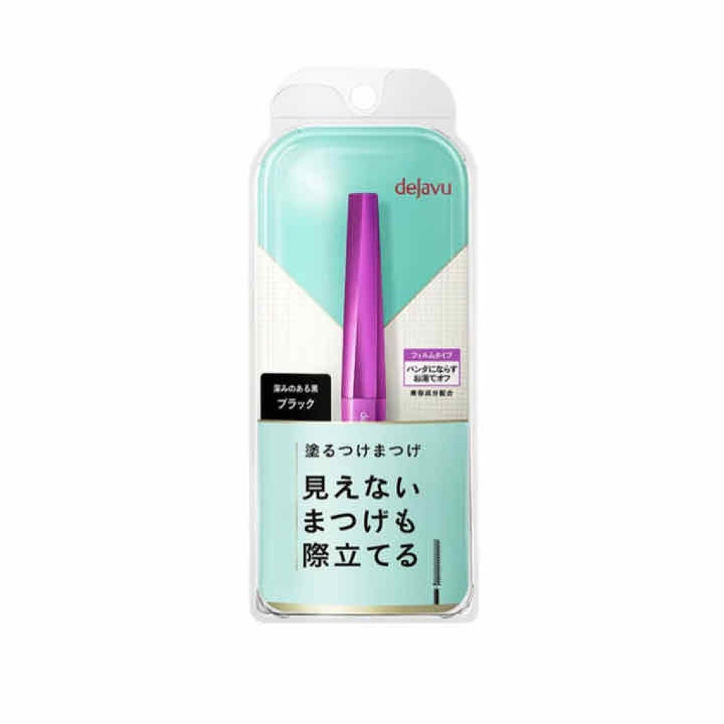「塗るつけまつげ」自まつげ際立てタイプ/デジャヴュ/マスカラを使ったクチコミ(1枚目)