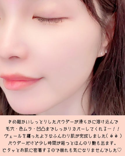 グロウシフォン セラムフィルター/JILL STUART/パウダーファンデーションを使ったクチコミ(3枚目)