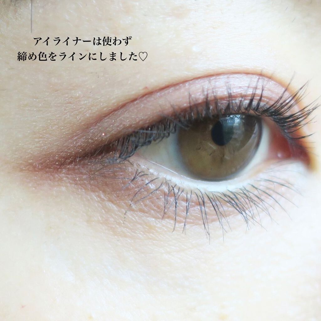 tama on LIPS 「アイシャドウをアイラインに!/╌╌╌╌╌╌╌╌╌╌╌╌╌╌╌╌..」(5枚目)