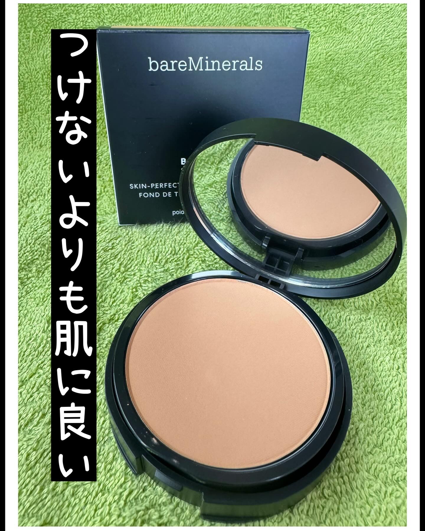 ベアプロ 24HR パウダー ファンデーション/bareMinerals/パウダーファンデーションを使ったクチコミ（1枚目）