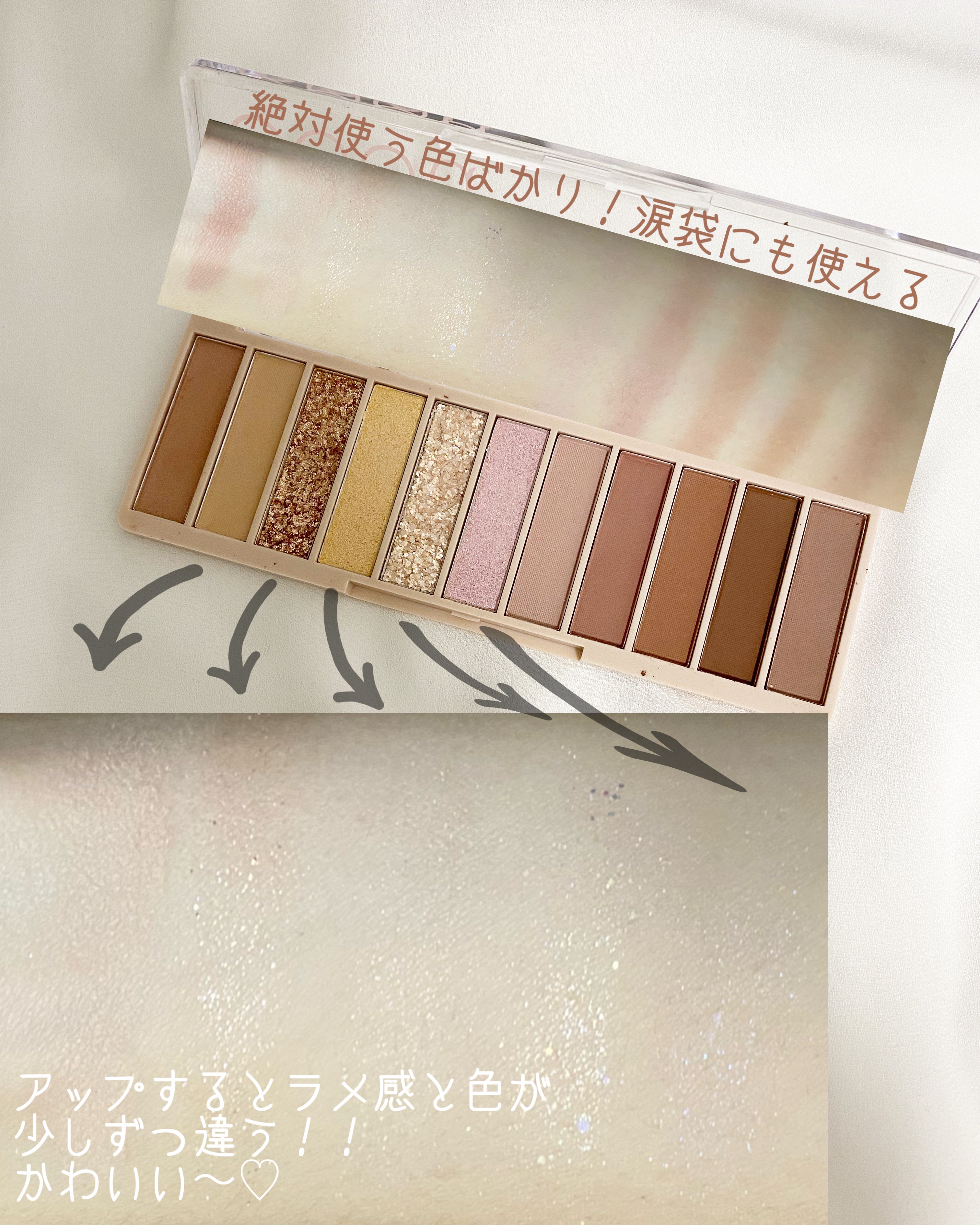 アイシャドウパレット/coou/アイシャドウパレットを使ったクチコミ（2枚目）