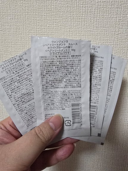 ウォンジョンヨ リペアシャンプー スムース/リペアトリートメント スムース/Wonjungyo/市販シャンプーを使ったクチコミ(2枚目)