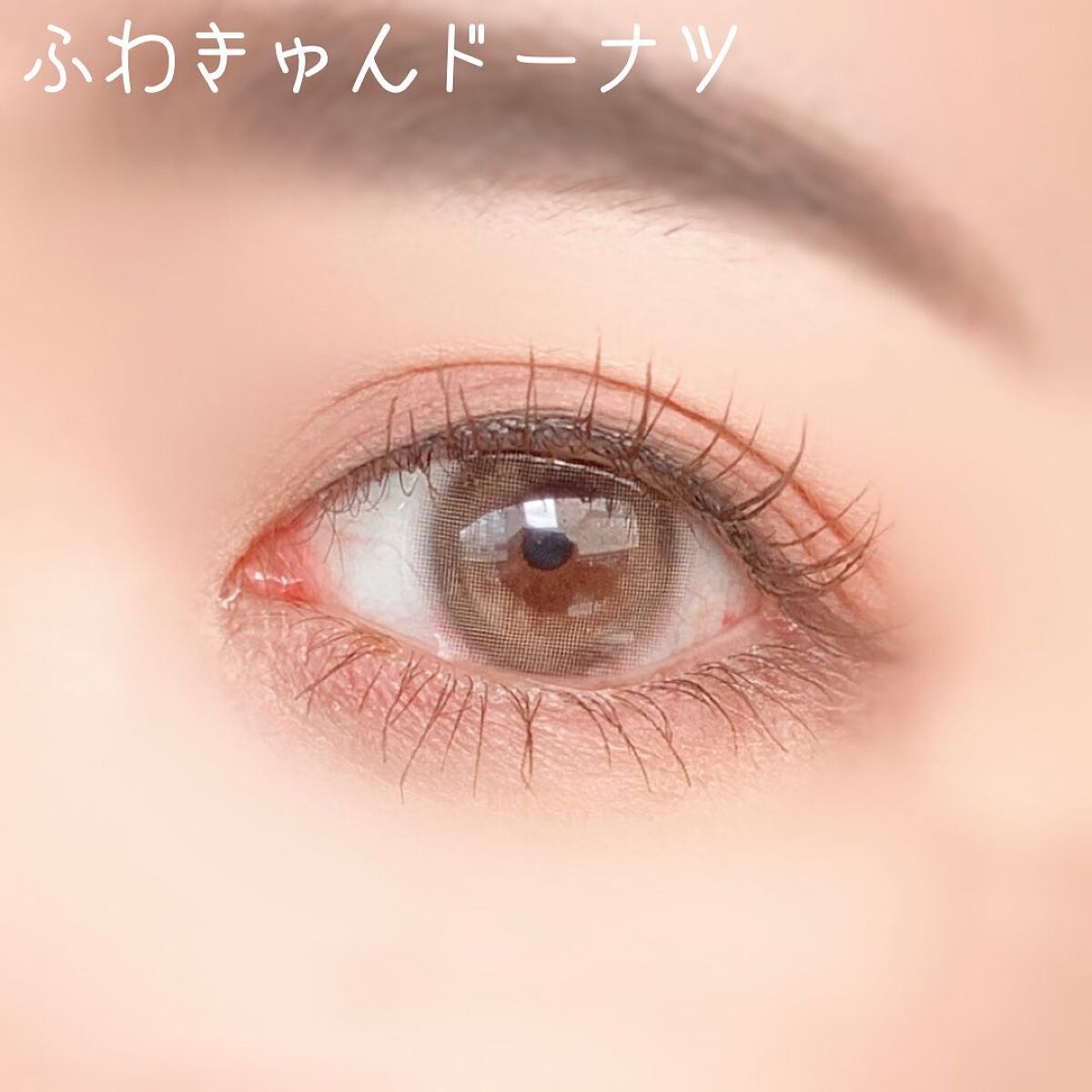 超モテコンウルトラワンデー/モテコン/ワンデー(1DAY)カラコンを使ったクチコミ(3枚目)