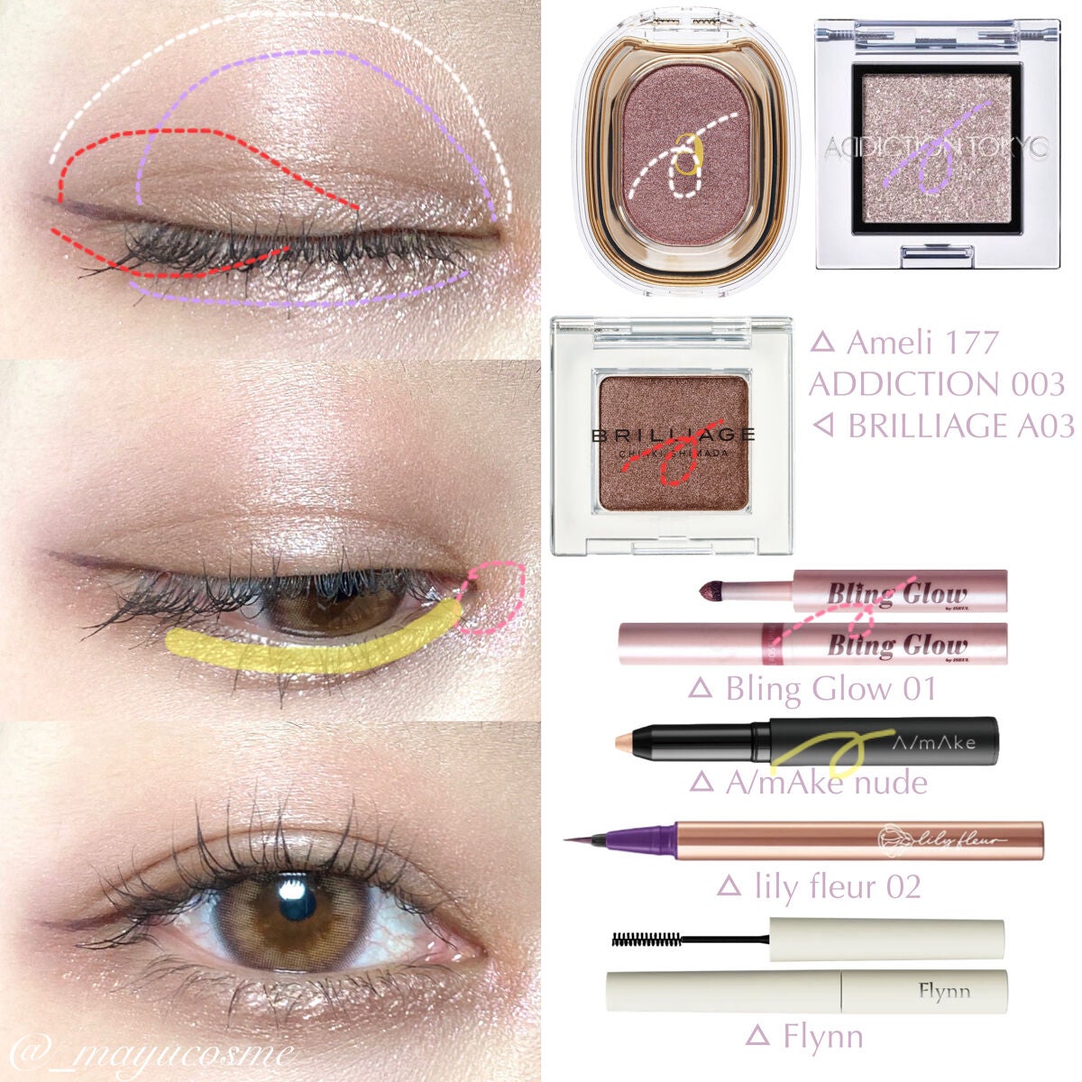 アディクション ザ アイシャドウ スパークル/ADDICTION/単色アイシャドウを使ったクチコミ(2枚目)