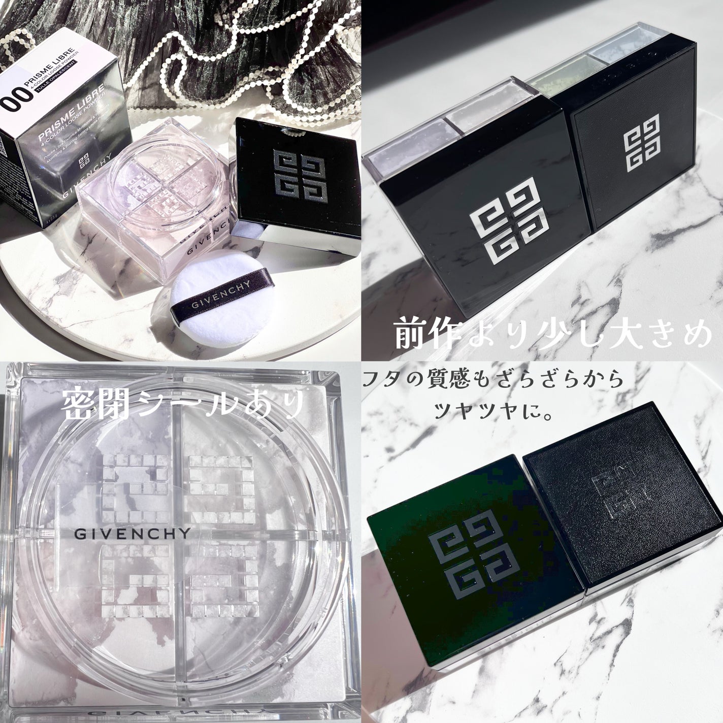 ããªãºã ã»ãªãŒãã«/GIVENCHY/ã«ãŒã¹ããŠããŒã䜿ã£ãã¯ãã³ãïŒ4æç®ïŒ