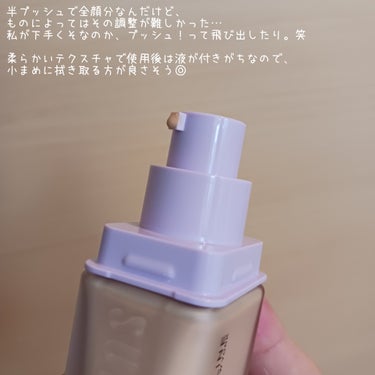 SPステイ ルミマット リキッド ファンデーション/MAYBELLINE NEW YORK/リキッドファンデーションを使ったクチコミ（3枚目）