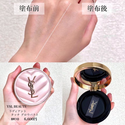 ラディアント タッチ グロウパクト BR10 / YVES SAINT LAURENT ラディアント タッチ グロウパクト BR10 / YVES SAINT LAURENT