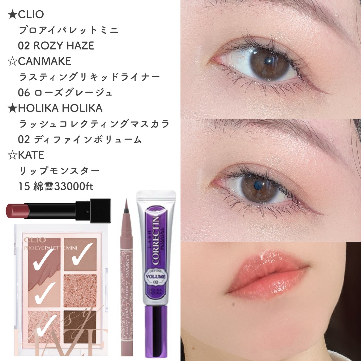 ラスティングリキッドライナー/キャンメイク/リキッドアイライナーを使ったクチコミ(1枚目)