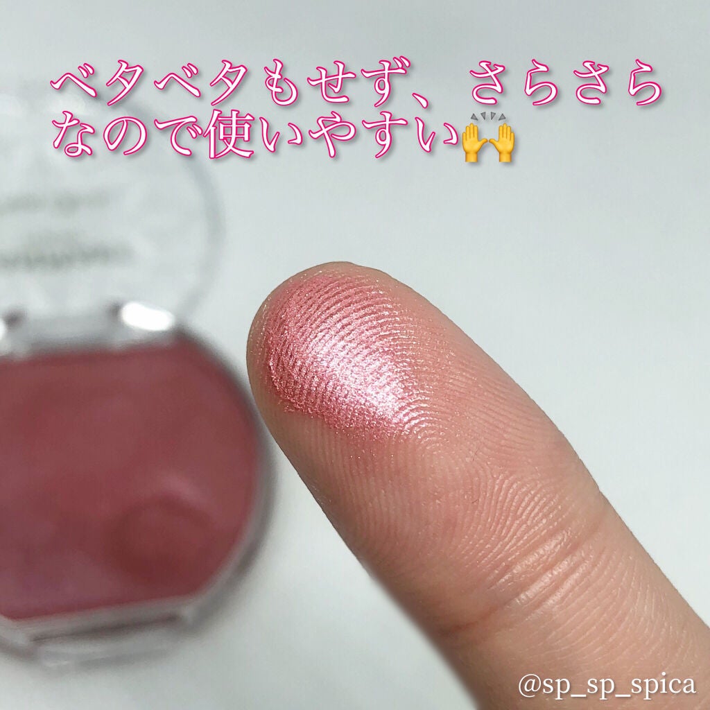 ヴェールグロウチーク/Ririmew/パウダーチークを使ったクチコミ(3枚目)