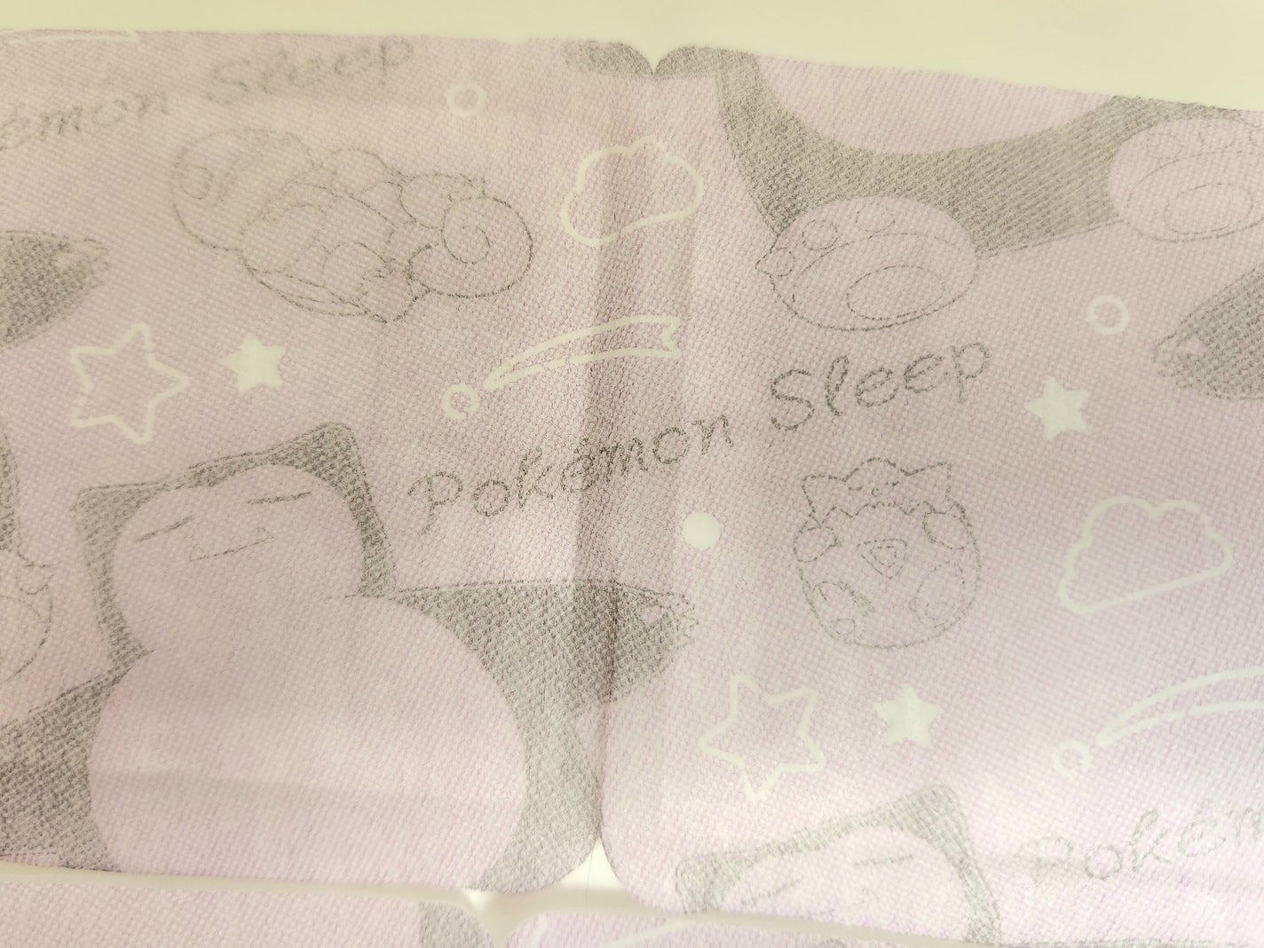 めぐりズム 蒸気でホットアイマスク ラベンダーの香り/めぐりズム/ホットアイマスクを使ったクチコミ(5枚目)