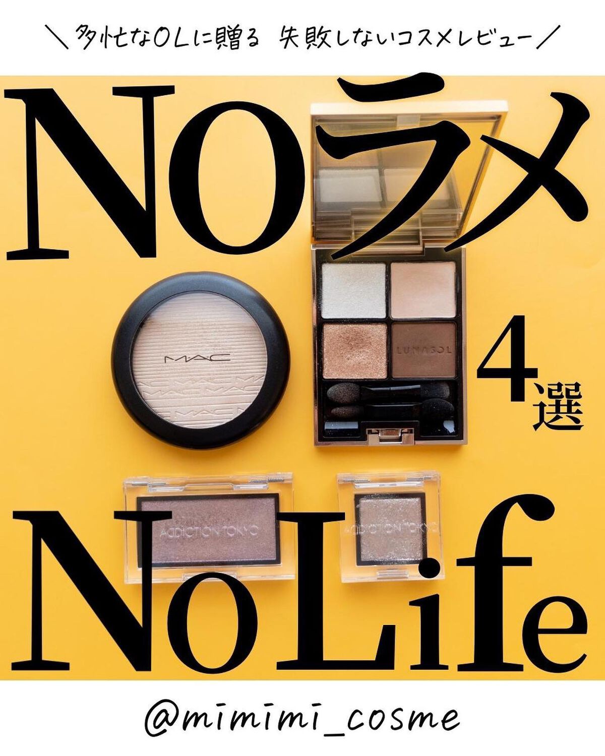 エクストラ ディメンション スキンフィニッシュ/M・A・C/プレストパウダーを使ったクチコミ（1枚目）