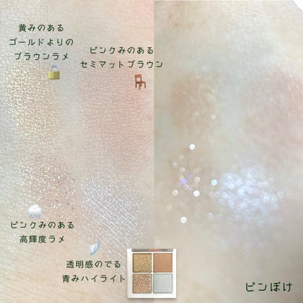 THE アイパレR/b idol/アイシャドウパレットを使ったクチコミ(4枚目)