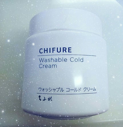 ウォッシャブル コールド クリーム/ちふれ/クレンジングクリームを使ったクチコミ(1枚目)