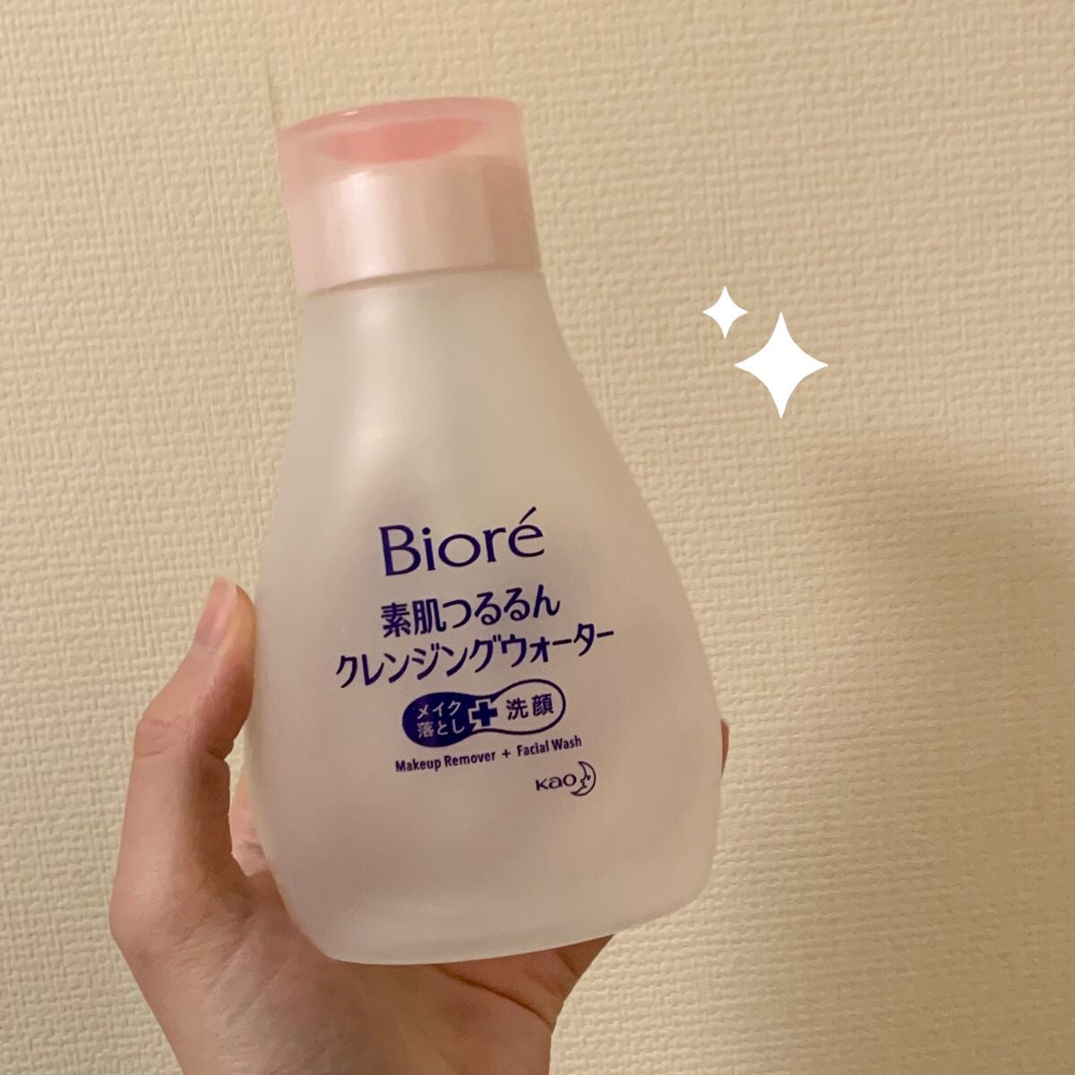 素肌つるるんクレンジングウォーター/ビオレ/クレンジングウォーターを使ったクチコミ(1枚目)