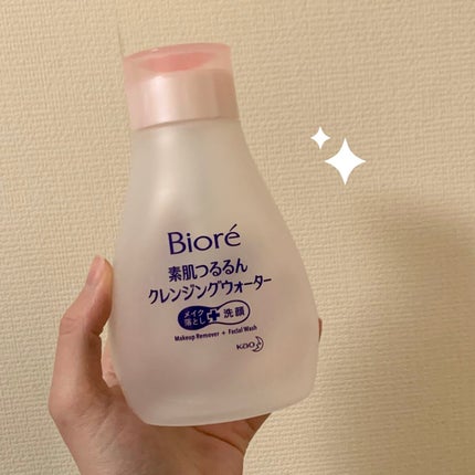素肌つるるんクレンジングウォーター/ビオレ/クレンジングウォーターを使ったクチコミ(1枚目)