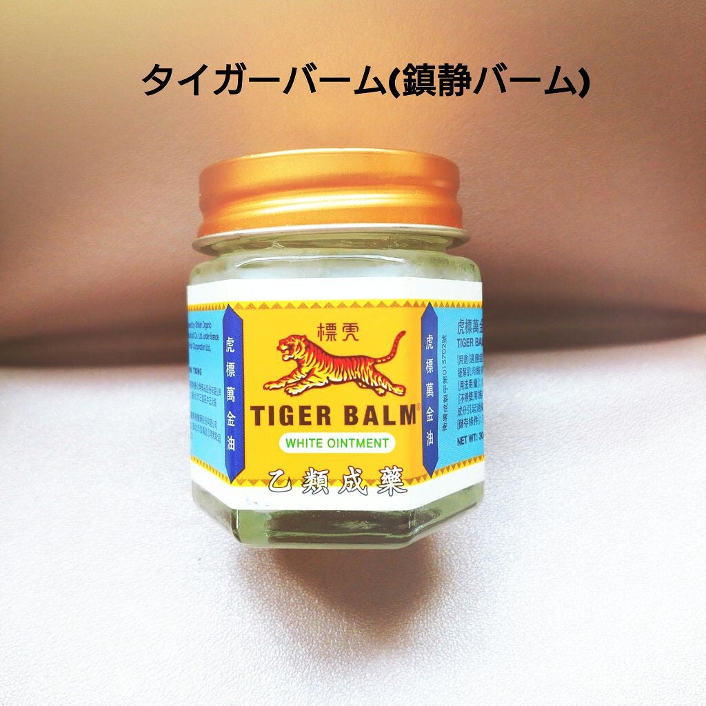 和興白花油/和興白花油/その他を使ったクチコミ(2枚目)