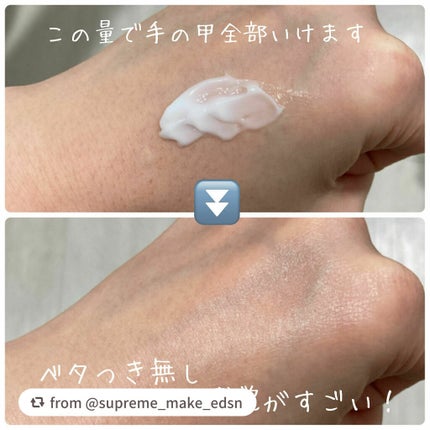 アルパインベリーウォータークリーム 50ml/primera/フェイスクリームを使ったクチコミ(3枚目)