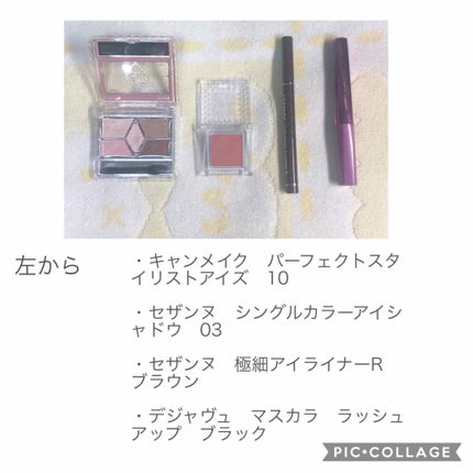 【旧品】パーフェクトスタイリストアイズ/キャンメイク/アイシャドウパレットを使ったクチコミ(3枚目)