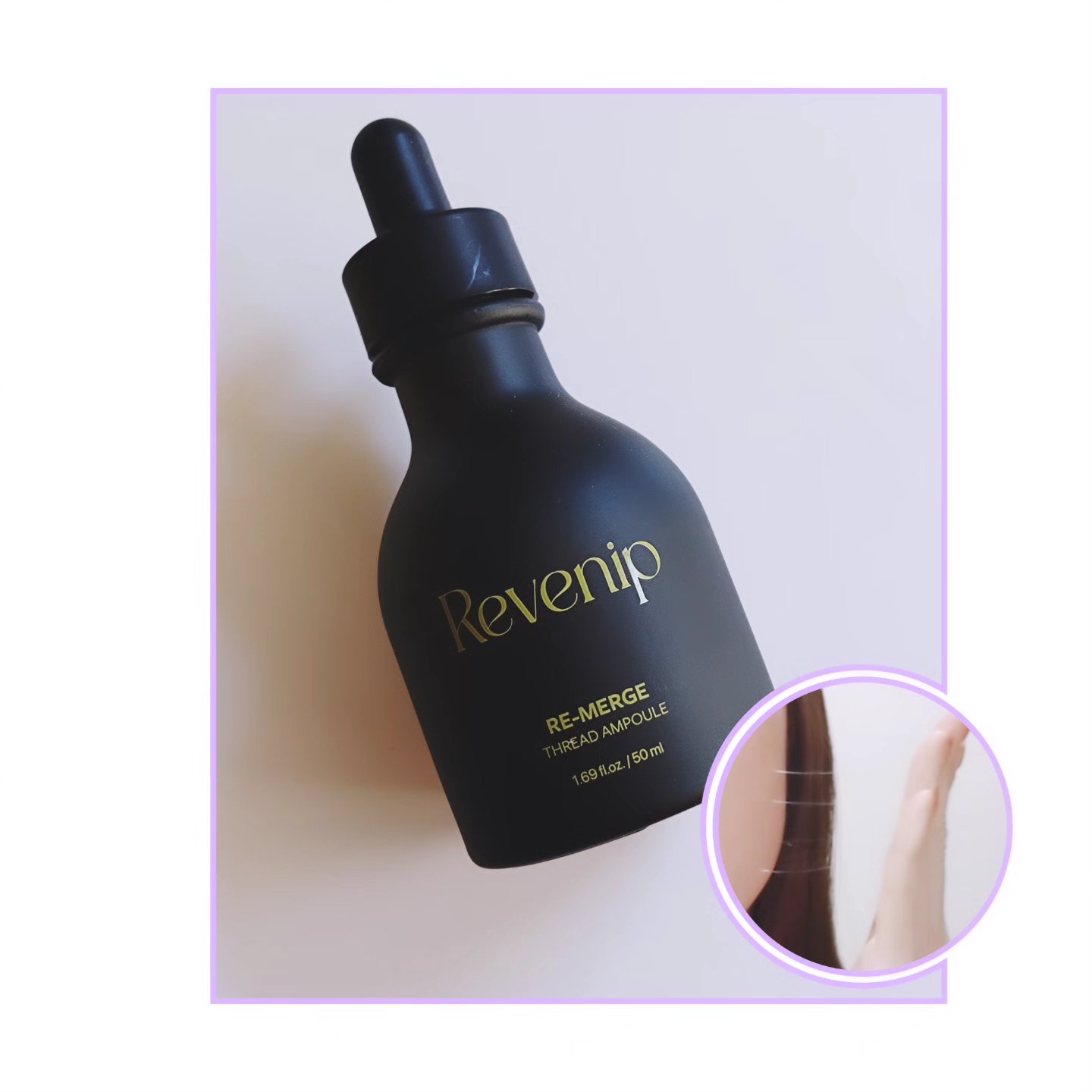 リマージ糸リフティングアンプル/REVENIP/美容液を使ったクチコミ（3枚目）