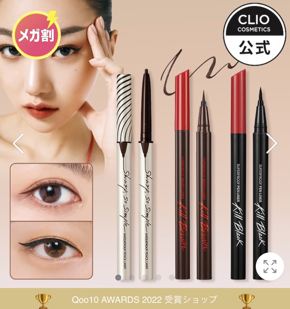 グローイングウォーターティント 04 シナモンプラム/Fab Fig/リップティントを使ったクチコミ（1枚目）